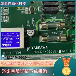 现货安川系统板JARCR REV.D X0101B