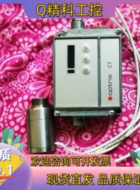 现货Optris欧普士OPTCTLT10HCB8H红外测温仪控