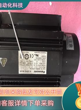 伺服电机  MHME102GCG  (1.0KW)  二