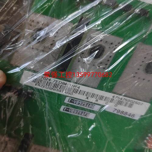 【荣强工控】6SE7024-7ED84-1HF4