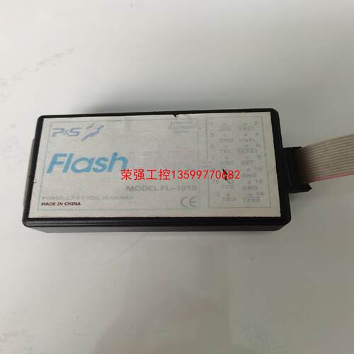 【荣强工控】FLASH-LINK编程器 仿真器FL-101B烧写器JTA