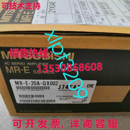 原装供应MR-E-20A-QX002  SERVO DRIVER
