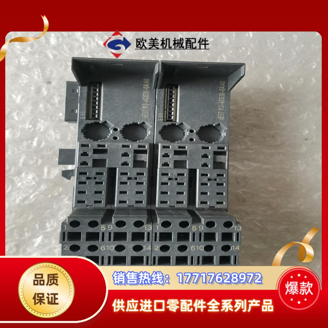 193-4CG30几乎全新，外观完好，2个，60.感议价