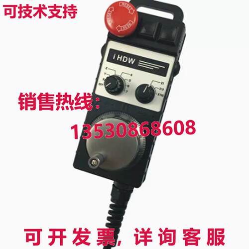 原装供应未来 IHDW-BBA6S-IM 电子手轮 MPG 电子手持