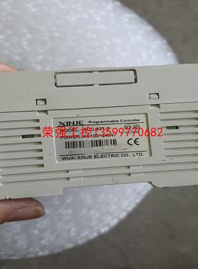 【荣强工控】信捷Plc，XCC-32T-E