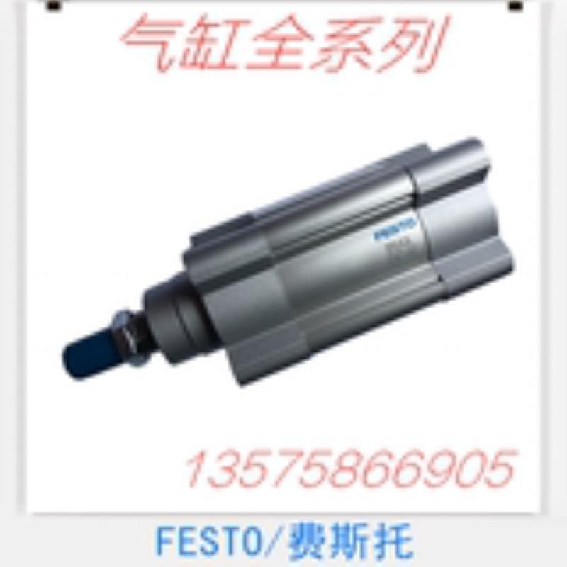 FESTO 费斯托 气缸 DSBC-32-70-PPVA-N3 2123072 议价