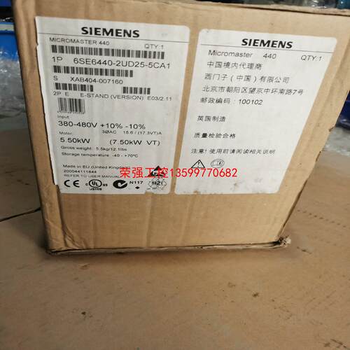 【荣强工控】西门子变频器    6SE6440-2UD25-5CA1.功