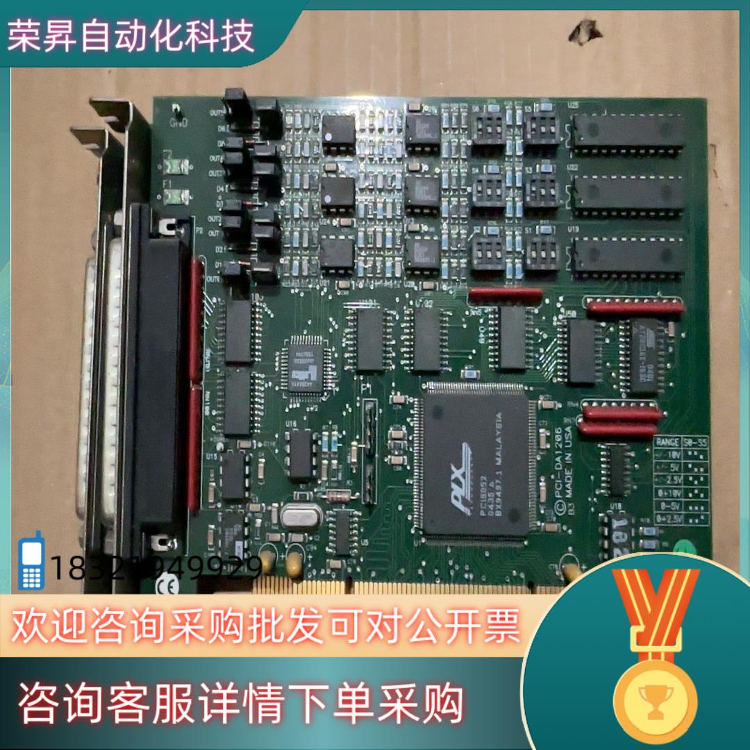 现货PCI-DA1206 PCI-DA12-4 REV B PC