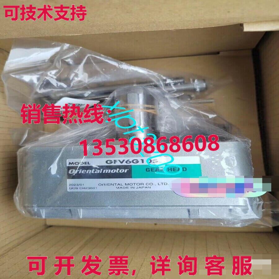 原装供应GFV6G10S 减速机