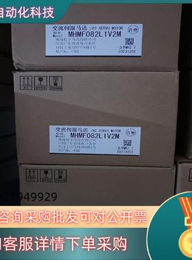 全新原装A6 MHMF082L1V2M/MSMF082L