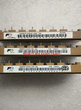 【荣强工控】7MBR10SA120-50 / 70拆机模块，功能包好，实
