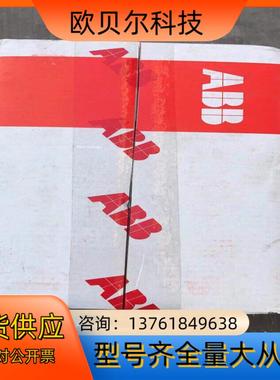 全新库存ABB RCM32 电力监测与控制装置感兴趣的话给我