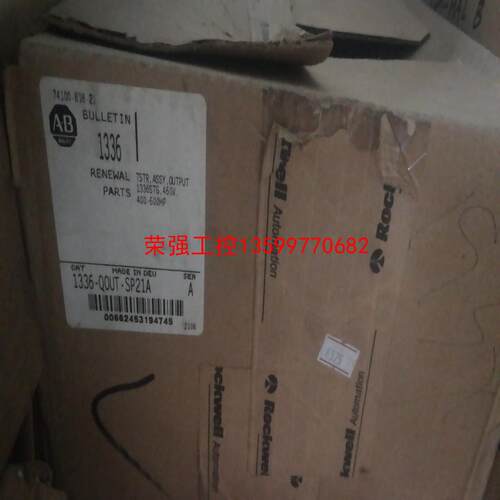 【荣强工控】AB  1336-QOUT-SP21A