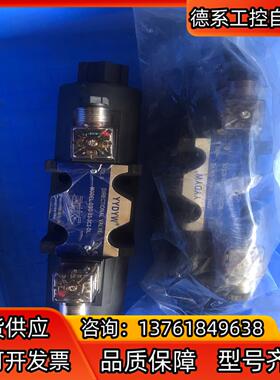 全新台湾YYDYW液压电磁阀。