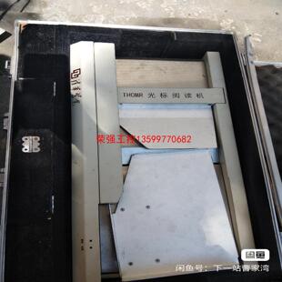 【荣强工控】清华紫光光标阅读机Th-omr清华紫光光标阅读