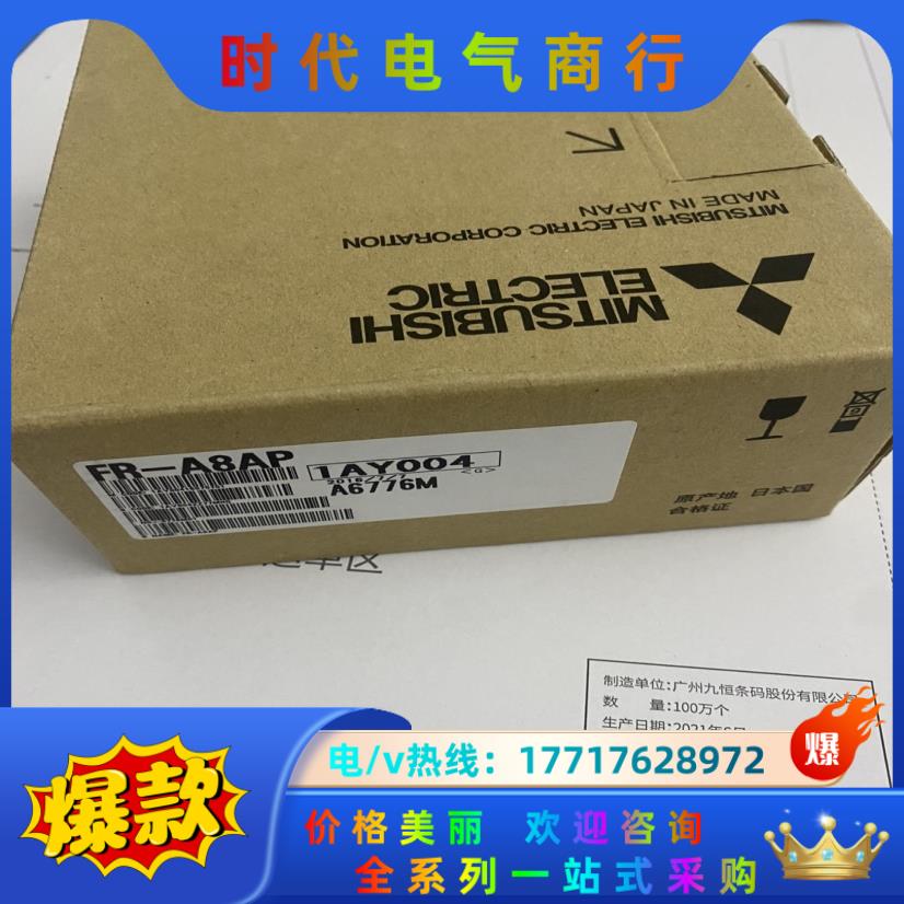 全新FR-A8AP 三菱变频器通讯卡BC186A999G51议价