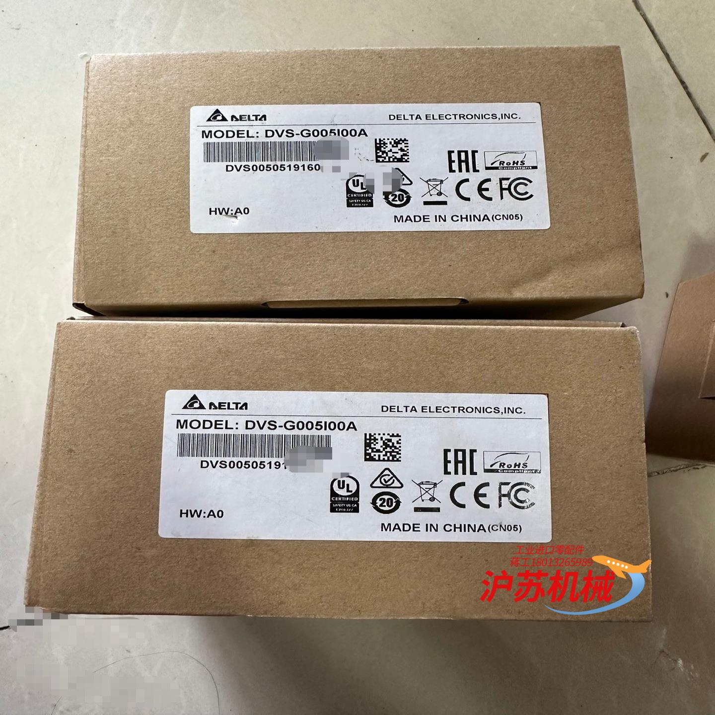 全新原装台达非网管型交换机DVS-G005I00A，