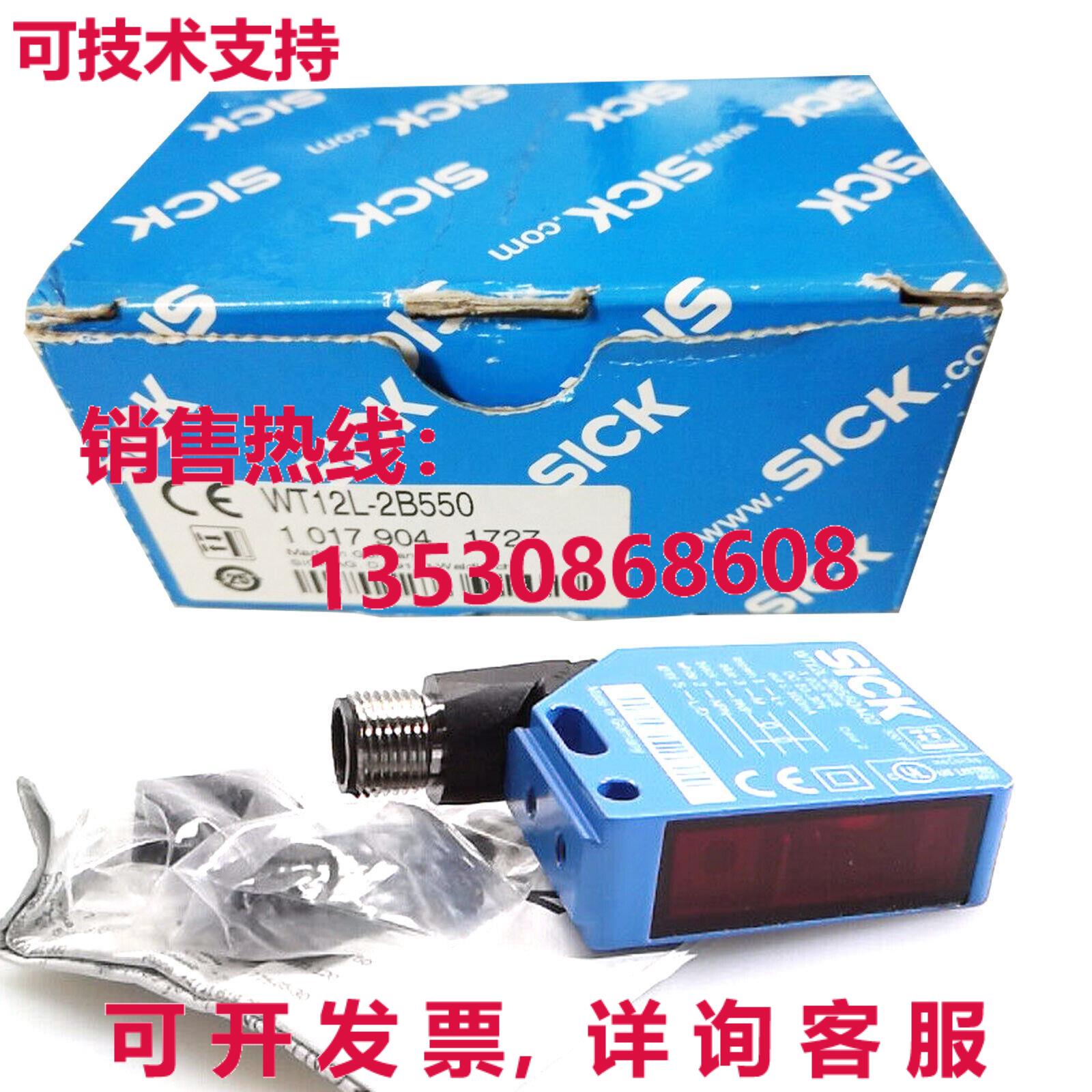 原装供应SICK WT12L-2B550 WT12L2B550 光电开关