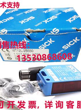 原装供应SICK WT12L-2B550 WT12L2B550 光电开关