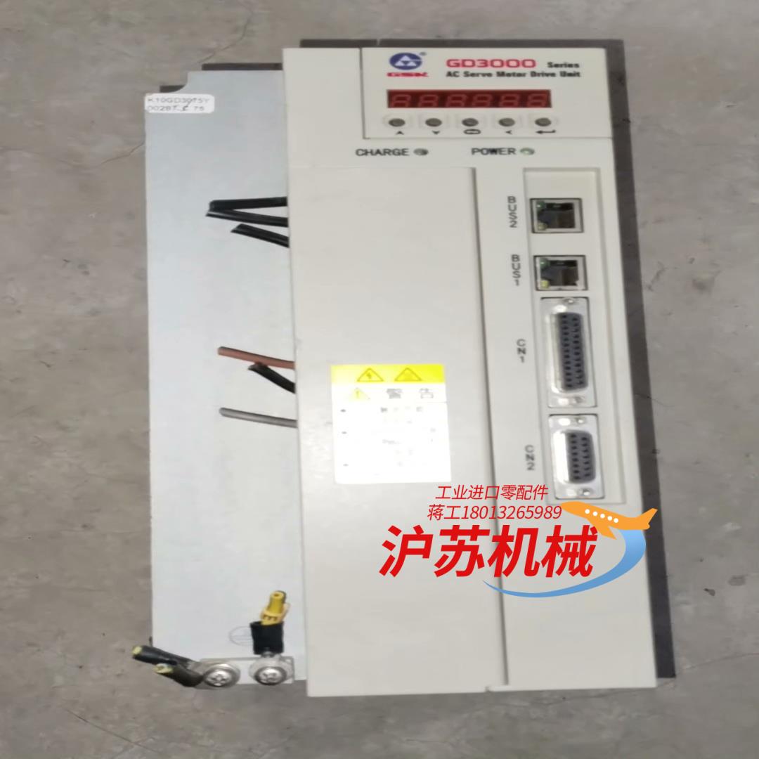 GD3075Y-LP2广数交流异步主轴驱动器GD3000 二
