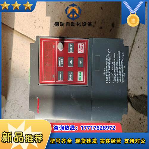 神源变频器SY6000-G2D240/P3D740 原装