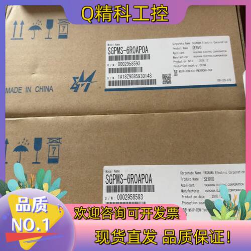 现货安川伺服驱动器SGPMS-6R0AP0A全新原装