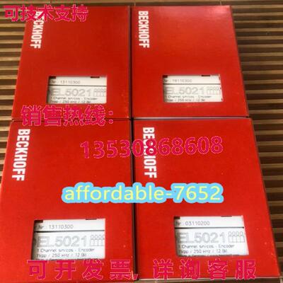 原装供应beckhoff EL5021 逻辑控制器模块
