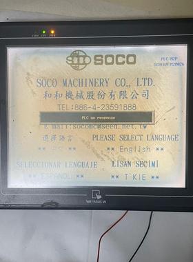 威纶触摸屏MT510TV 5wv 功能完好 显示有点意思 成