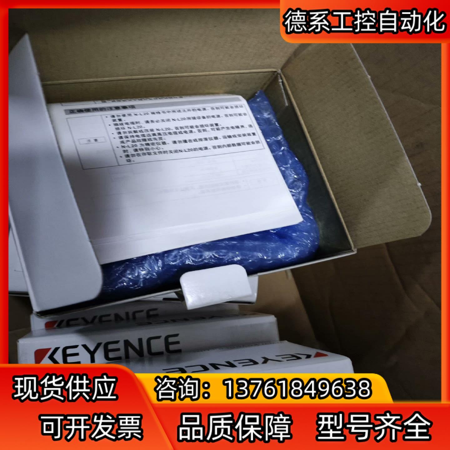 基恩士控制器 N-L20