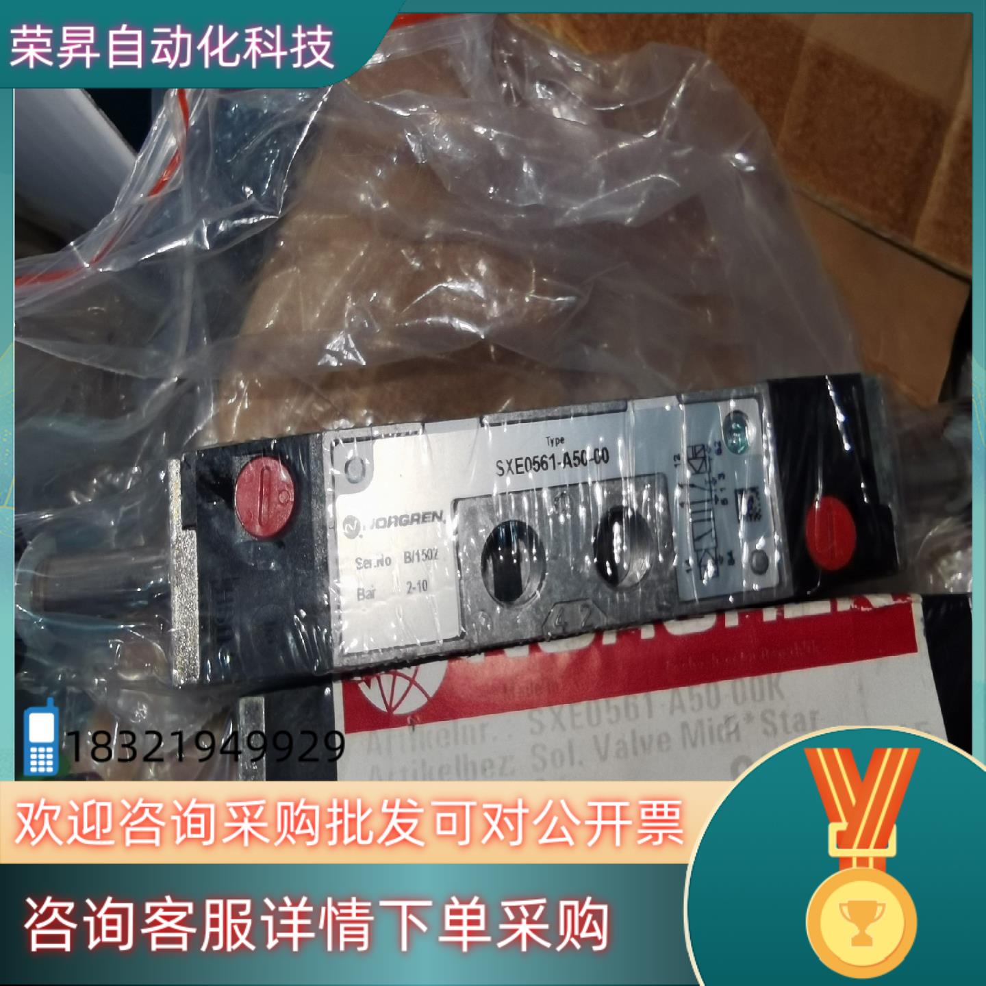 诺冠NORGREN电磁阀 SXE0561-A50-00