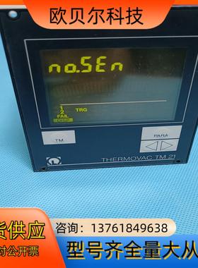 莱宝显示器TM21出售，通电显示正常，是好的，出给需要的