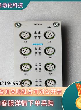 CPX-AB-8-M12X2-5POL    3606900