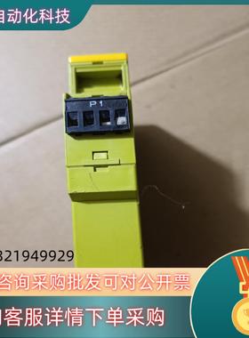 PILZ德国PILZ皮尔磁安全继电器 777580 PZ现货