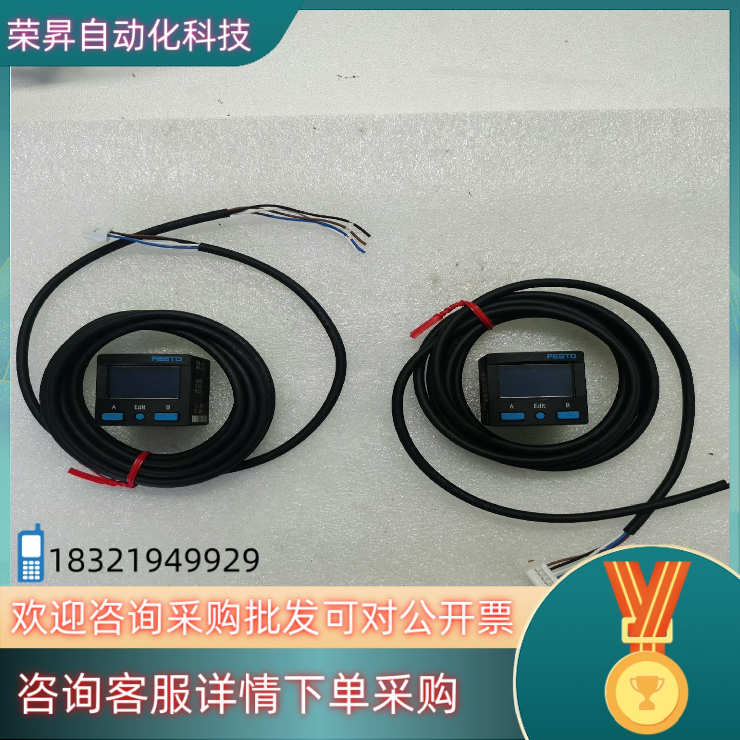 现货全新费斯托SPAN-B-V1R-M5FAL-PN-L1 两套