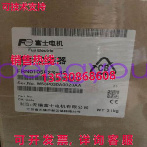 变频器 适用于FRN0105F2S-4C 55KW/105A 45KW/91A库存现货