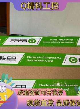 现货宜科FCEI-8LKM-8A输入输出模块