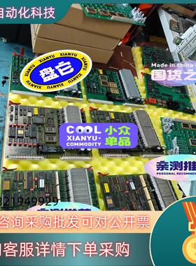 SSK/003---037全新印刷机电路板线路板电子板欢
