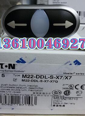 EATON MOELLER按钮头M22-DDL-S-X7/X7