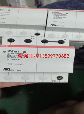 【荣强工控】ABB浪涌保护器VR S0O 2N1 2-255 E