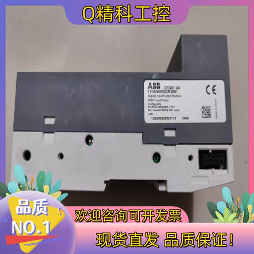 现货ABB 原装 DC561 成色新 有2个