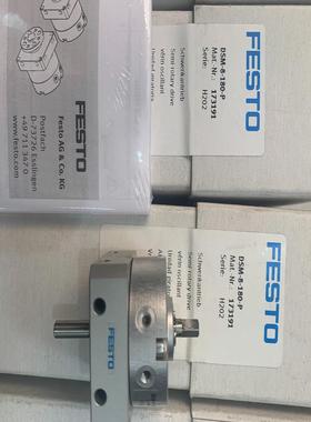 PESTO费斯托气缸173191-DSM-8-180-P 现