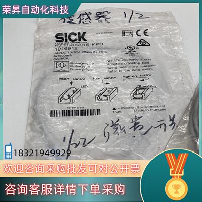 全新di-soric德硕瑞 DCC08M02PSLK接近开关