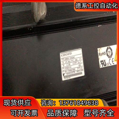 安川电机SGMGV-1EADA61，邮费到付