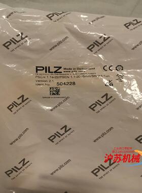 PILZ 504228（524128514120） PSE