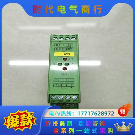 蒂森SRC提前开门模块/继电器12/180333--0F 0
