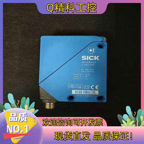 现货西克SICK WE34-B440 10个