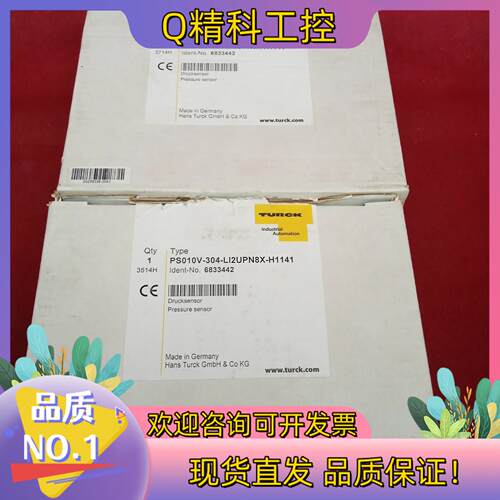 现货全新原装图尔克传感器PS010V-304-LI2UPN8