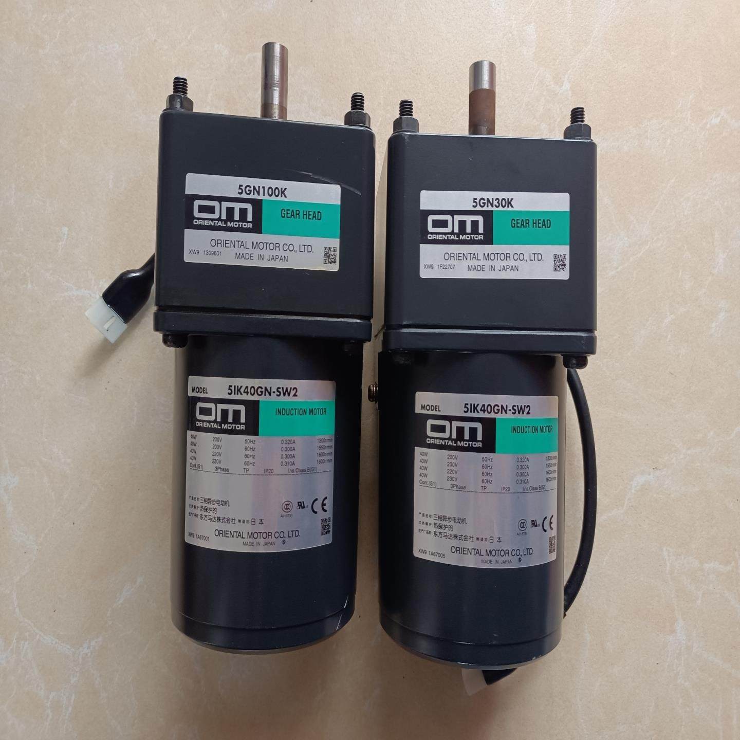 OM东方40w减速电机5IK40GN-SW2 5GN100K