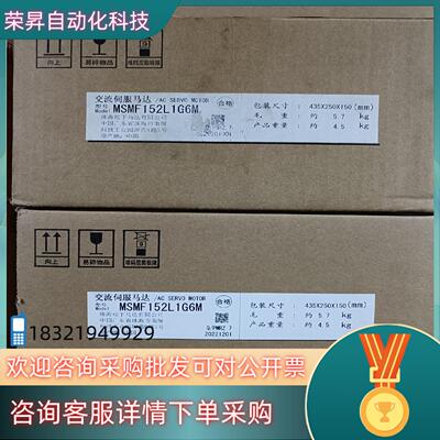 全新原装A6 MSMF152L1G6M 1.5KW小惯量