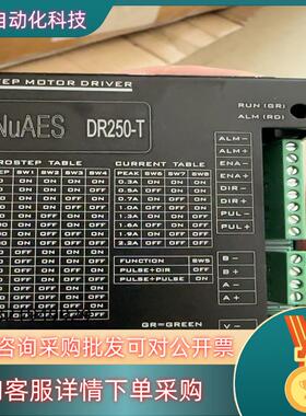 9台 电动位移台 全新NuAES  LDX6-15L 电动位